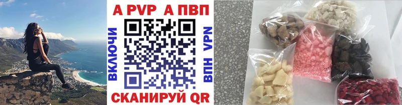 Купить  Тетюши  А ПВП СК 