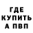 МЕТАДОН methadone Heavy Boss