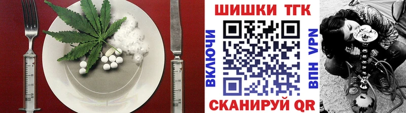 Печенье с ТГК конопля  Купить где  Тетюши 