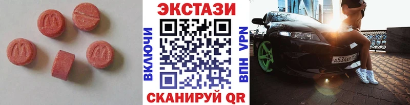 ЭКСТАЗИ бентли  Купить закладки  Тетюши 