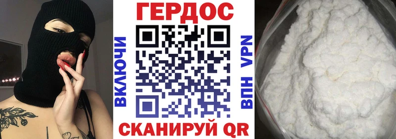 ГЕРОИН хмурый  Купить где  Тетюши 