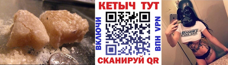 Купить где  Тетюши  Кетамин VHQ 
