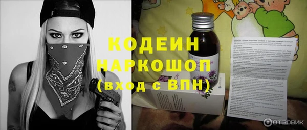 гашик Лихославль