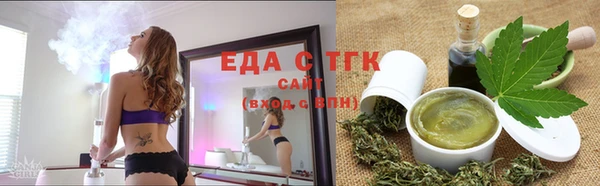 мефедрон VHQ Лагань