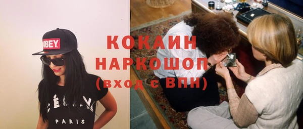 кокаин колумбия Липки