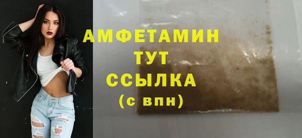 гашик Лихославль