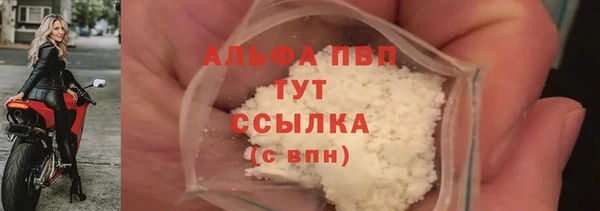 мефедрон VHQ Лагань