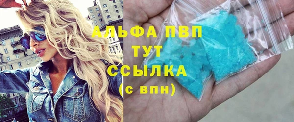 MDMA Premium VHQ Лиски