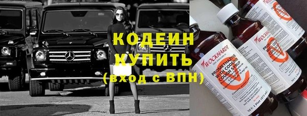 мефедрон VHQ Лагань