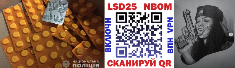 Купить где Тетюши LSD-25 экстази ecstasy
