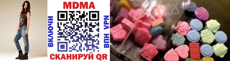 Купить закладки  Тетюши  MDMA Molly 