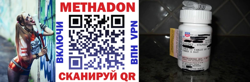 Купить  Тетюши  Метадон кристалл 