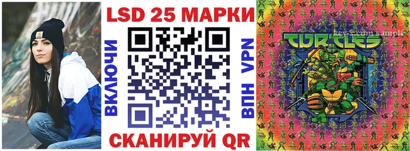 Наркотические марки 1,8мг  Купить где  Тетюши 